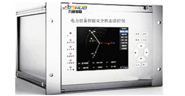 四川电力设备智能安全状态监控装置