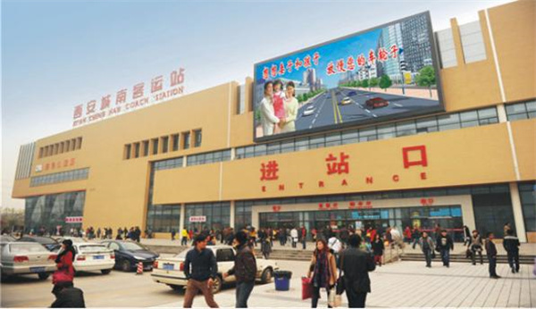 電能質量監測管理系統應用于西安城南客運站