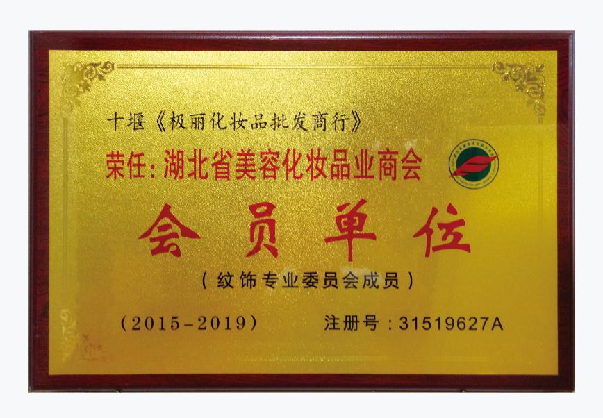 十堰美甲培训