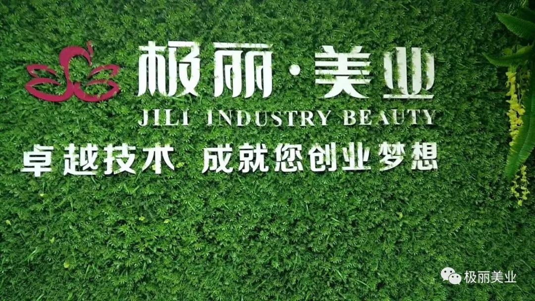 十堰纹绣培训