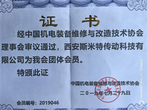 证书