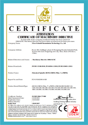 WinsAn CE认证