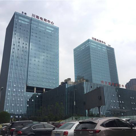 川南电商中心
