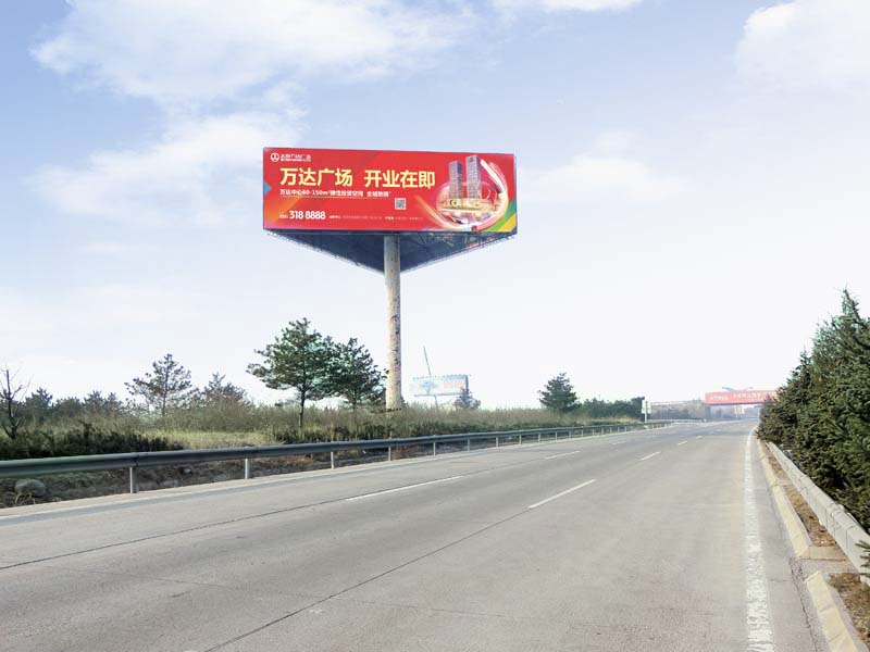 高速路广告牌