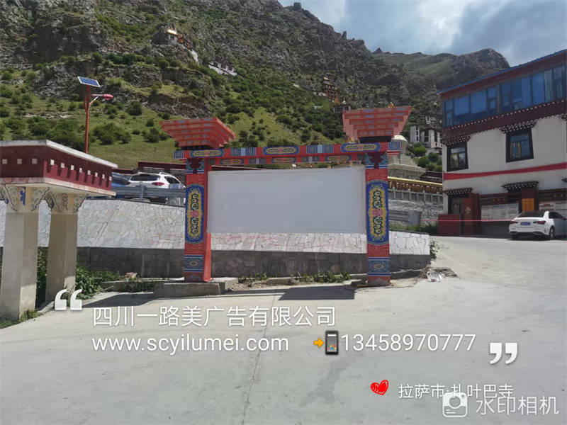 西藏旅游局宣传栏
