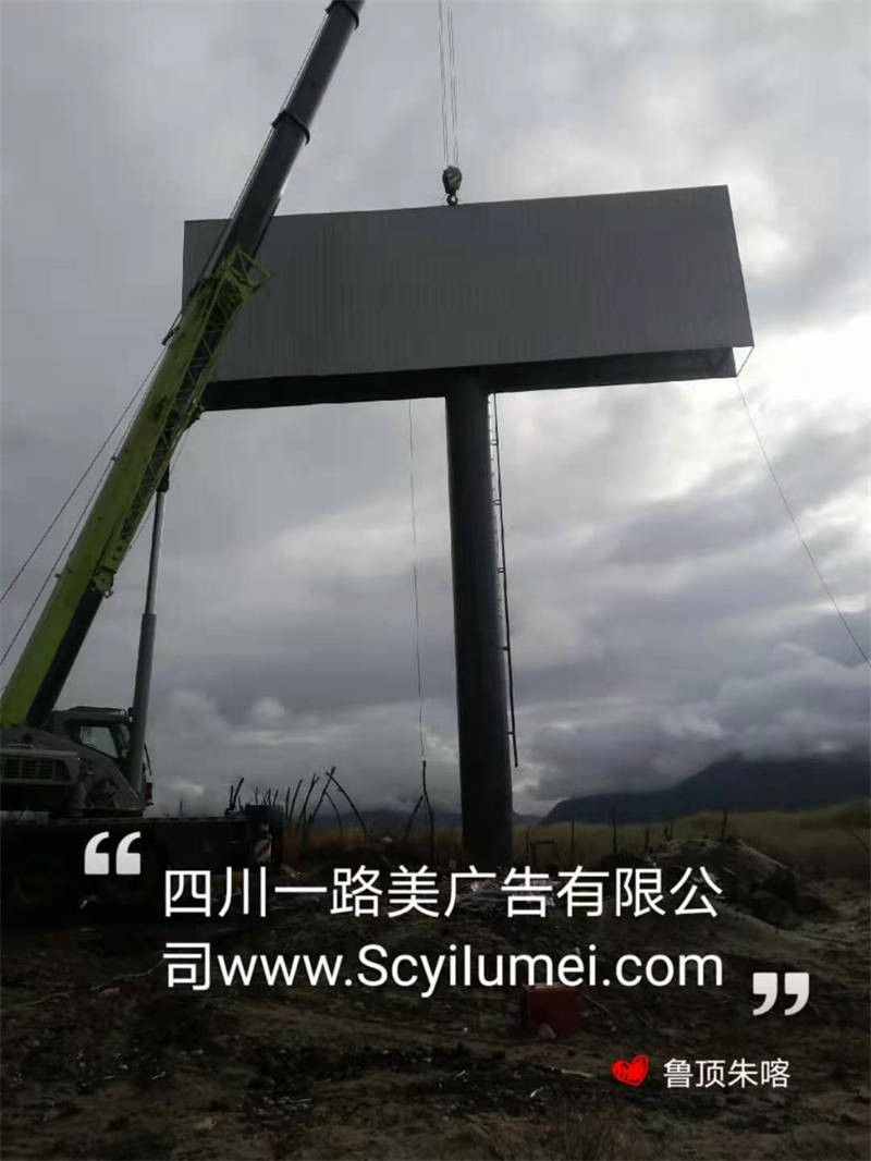 西藏林芝市 单立柱广告牌