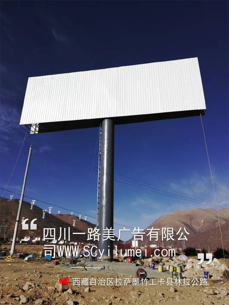 西藏拉萨市墨竹工卡县林拉高速18米×6米双面高炮广告牌-1号点位