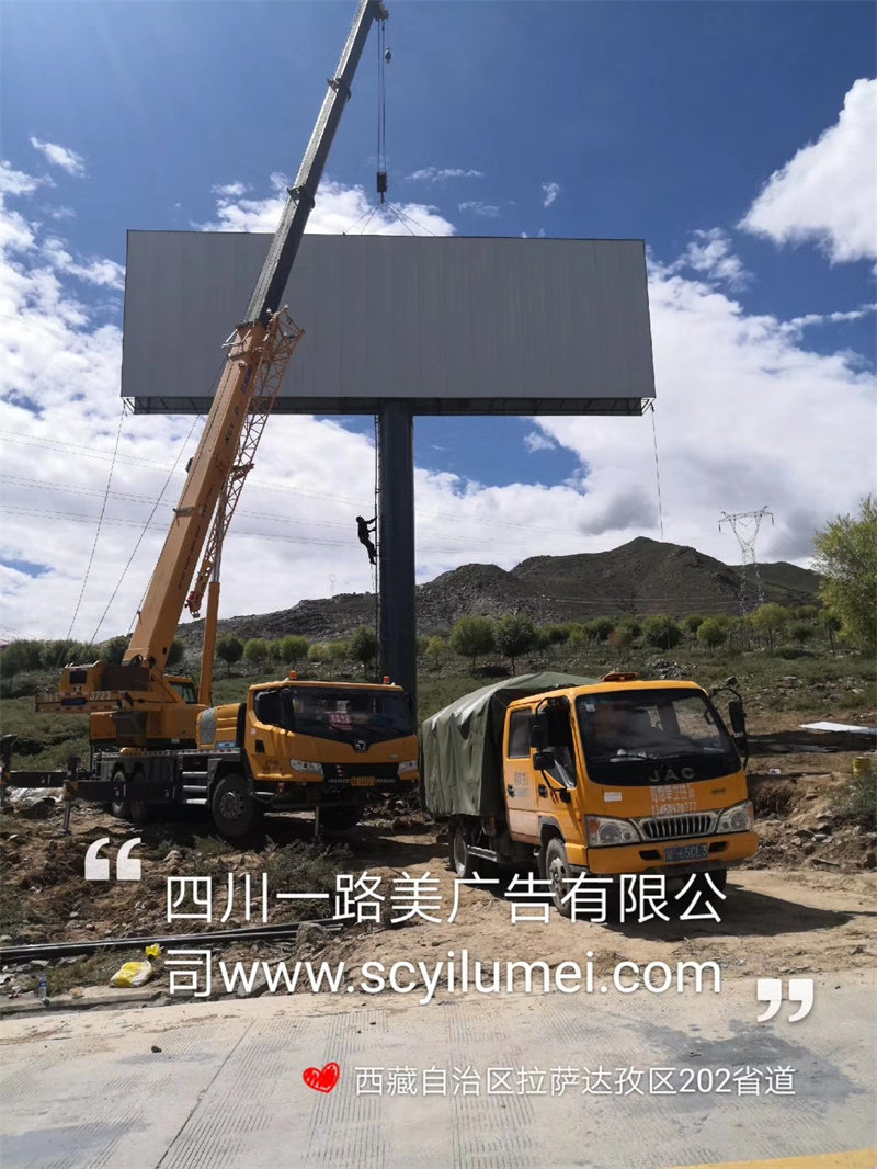 四川西藏市达孜区1.2.3号点位擎天柱广告牌顺利完工