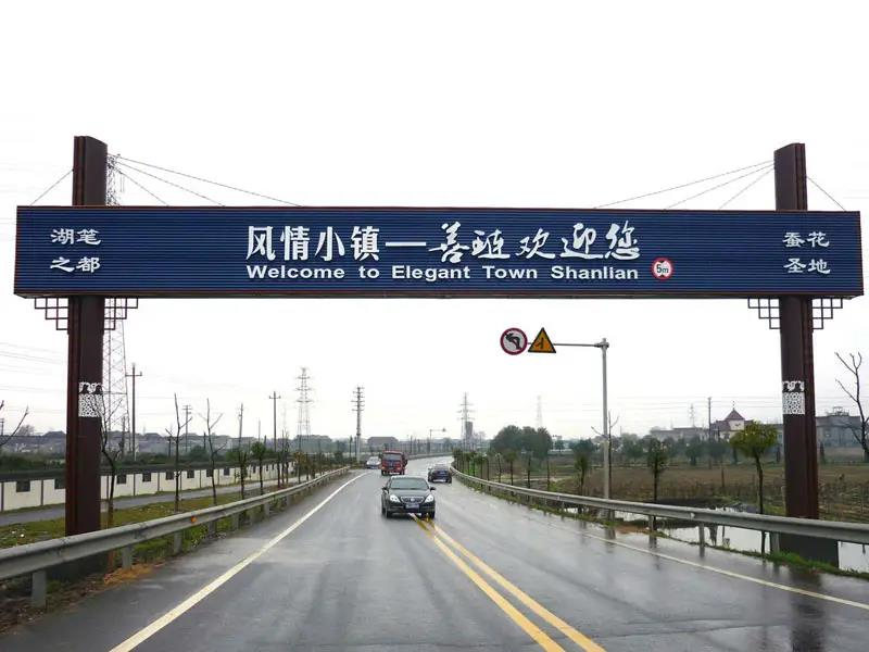 什么是西藏龙门架广告牌？跨街路广告牌特点与应用