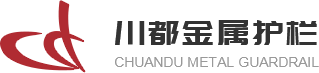 汉中市川都金属护栏型材有限公司