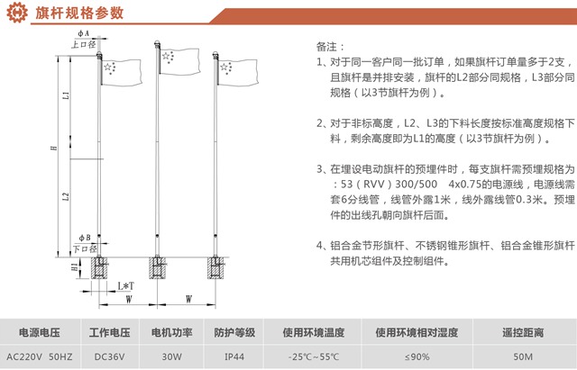 鹤壁旗杆零售