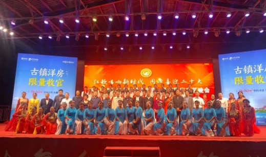 紅歌唱響新時代 同心喜迎二十大 市紅色文化研究會藝術團舉辦慶國慶文藝晚會