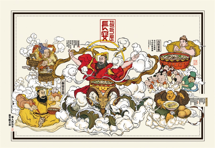 那时滋味，还在舌尖。