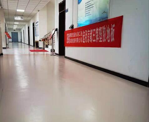 陕西交建公路工程试验检测有限公司塑胶地板合作案例