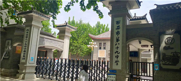 八十九中案例