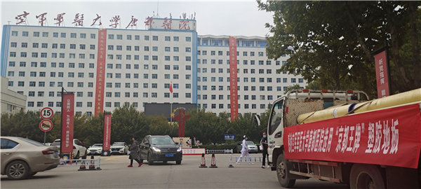 唐都医院案例