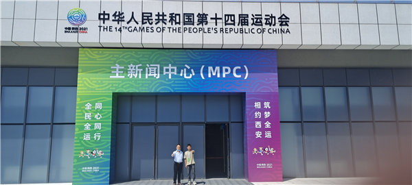 奥体中心合作案例