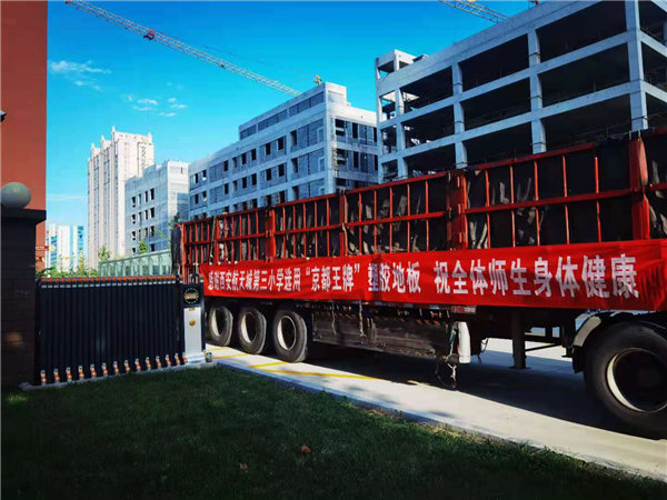 航天城第三小学案例