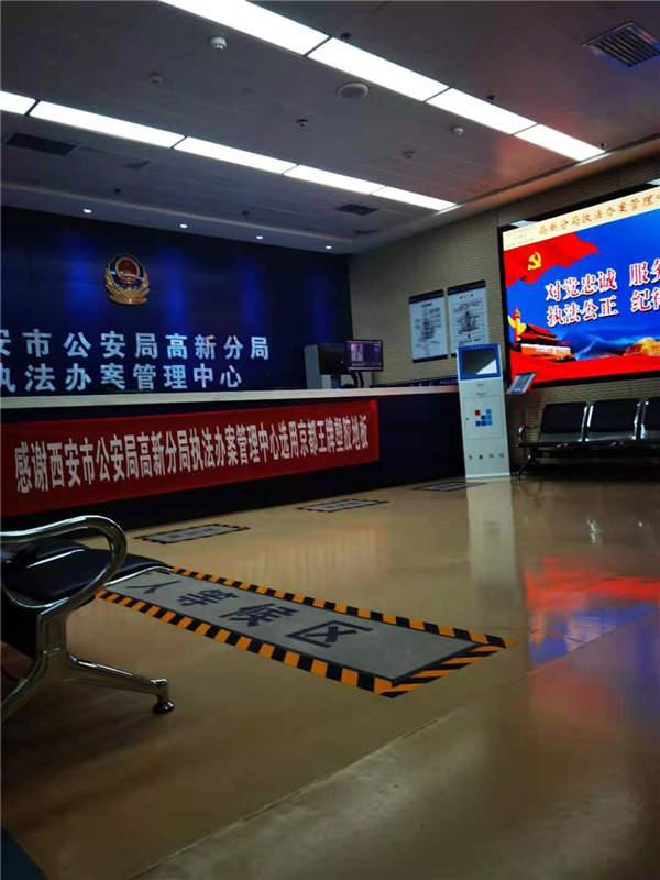 高新分局执法办案中心