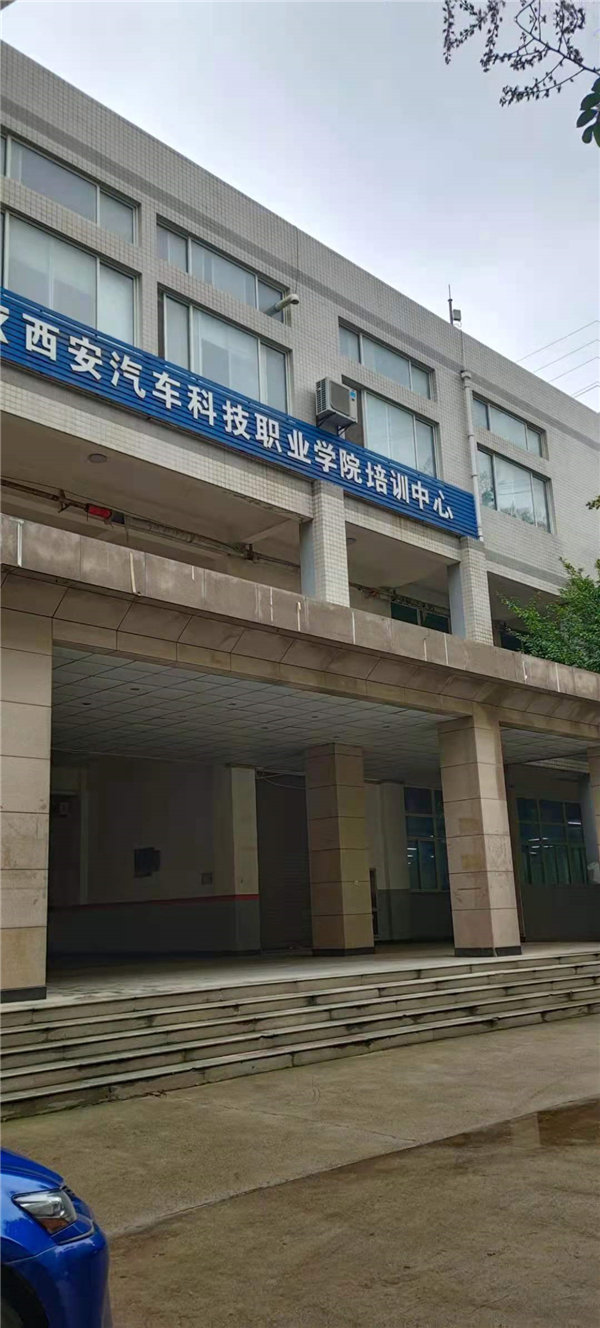 白鹿原汽车学院案例