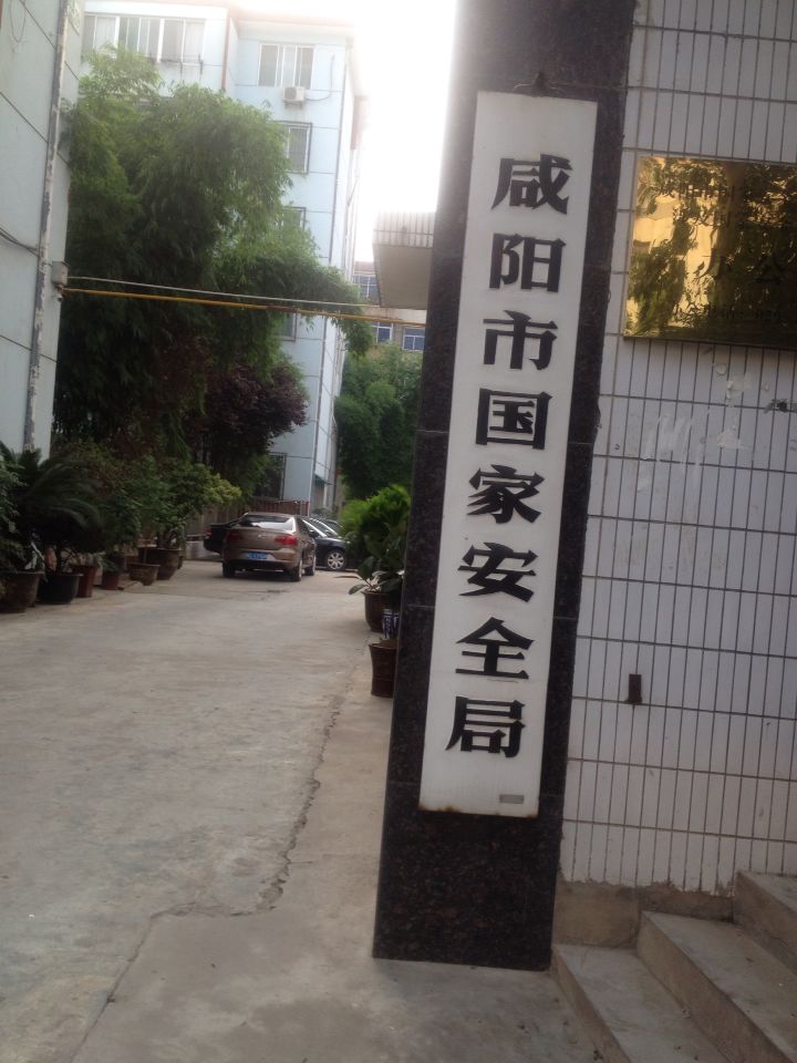 塑胶地板