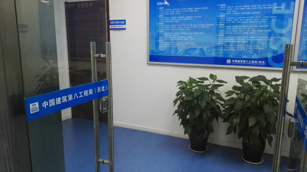 陕西塑胶地板