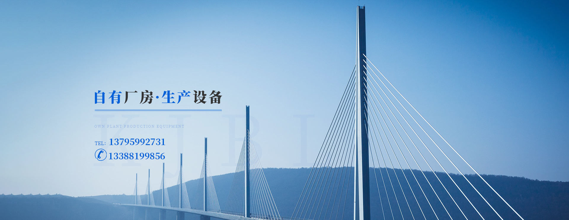 四川钢架桥