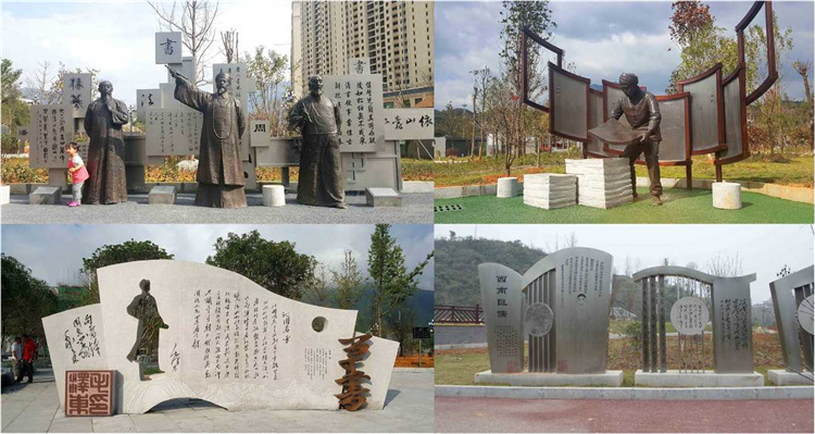 贵州铜仁印江书法文化广场雕塑