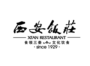 西安饭庄