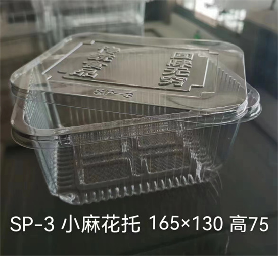 铜川塑料托盘SP系列