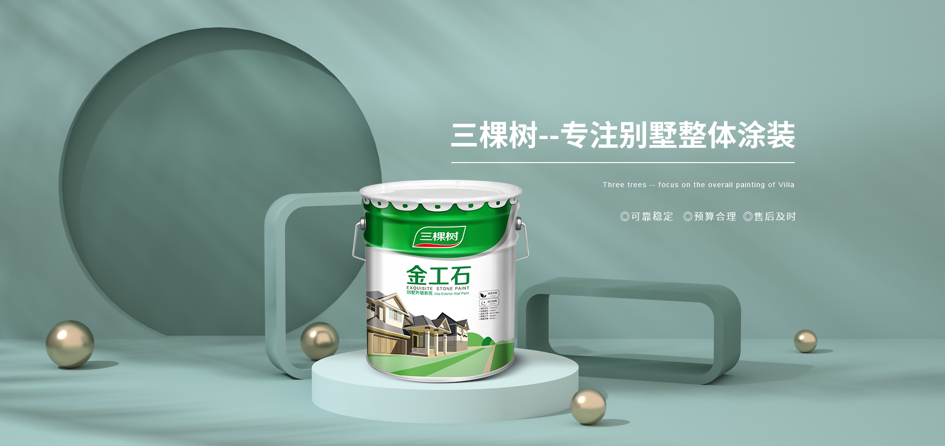 陕西乳胶漆批发