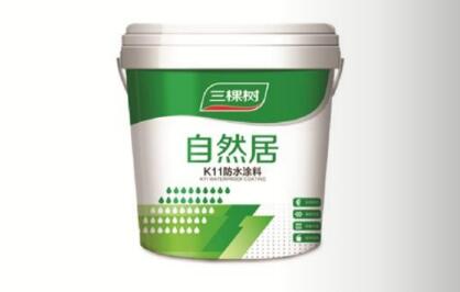 宝鸡自然居K11彩色防水涂料