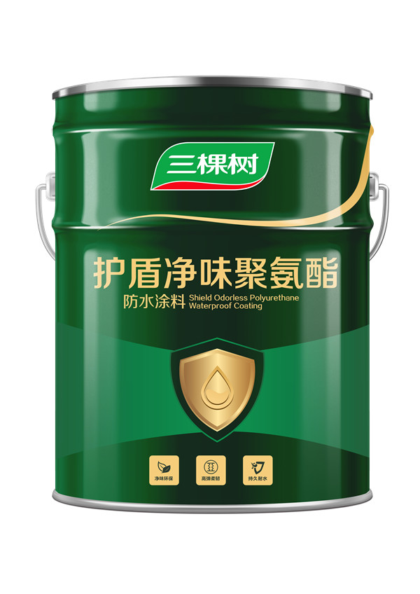 防水系统