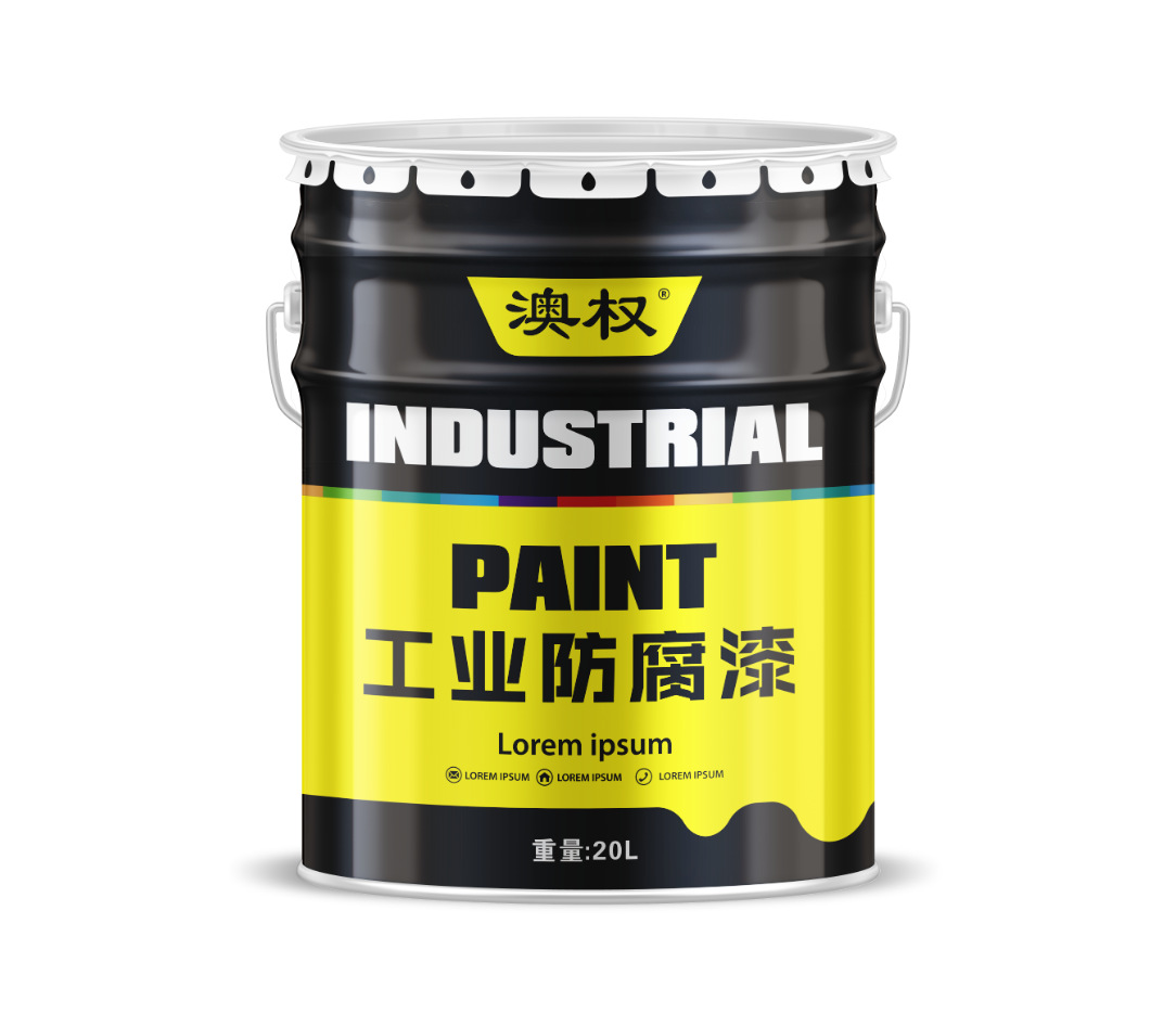 宝鸡澳权工业防腐漆