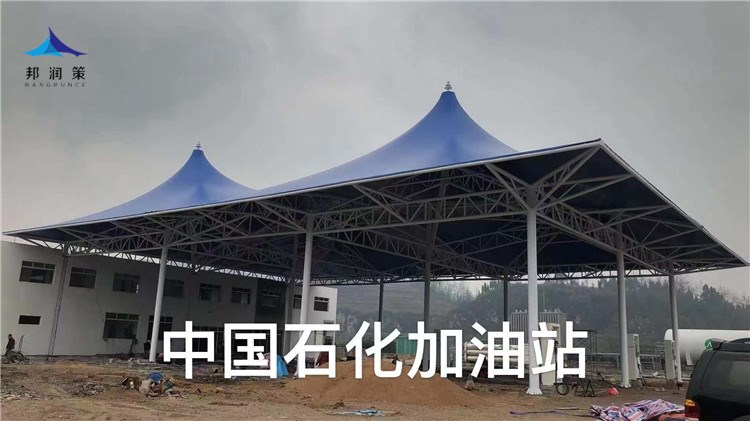 中国石化加油站膜结构施工案例