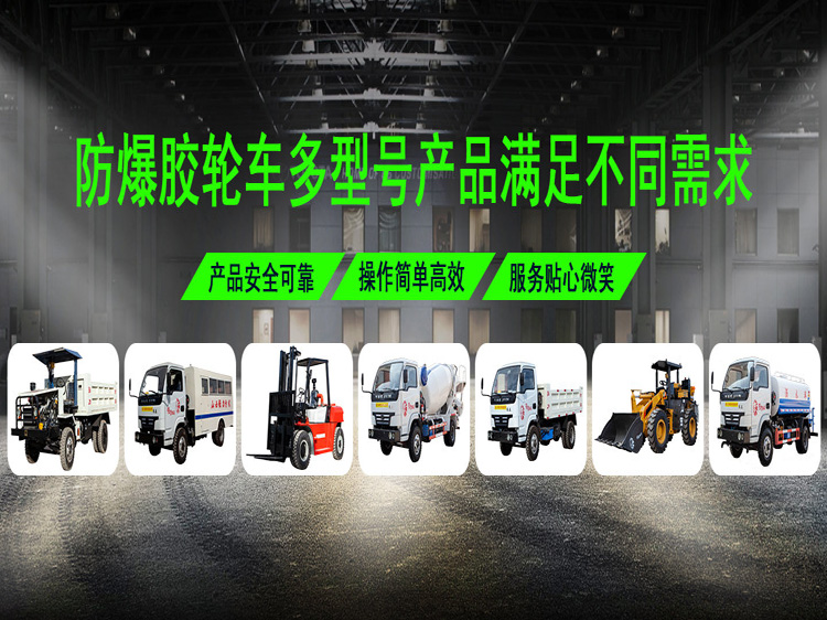 山西强力矿用设备制造有限公司