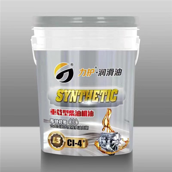 陕西力护润滑油代理 陕西力护润滑油代理