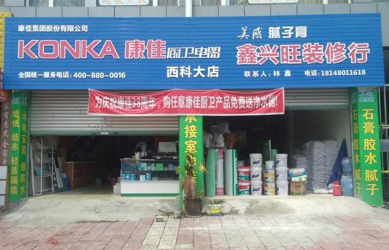 成都胶水公司合作伙伴