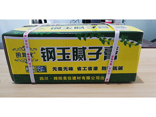 資陽膩子膏