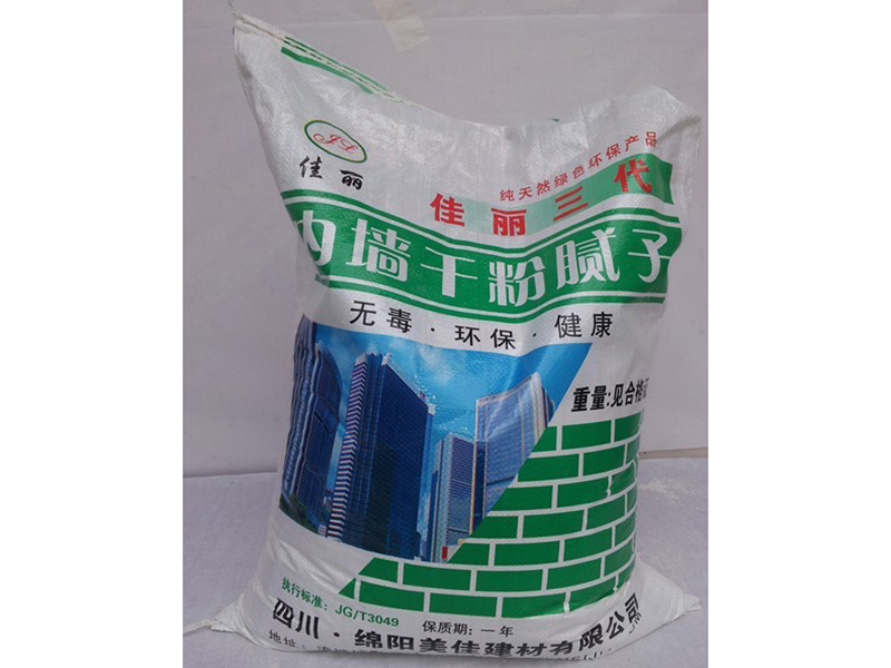 資陽膩子粉