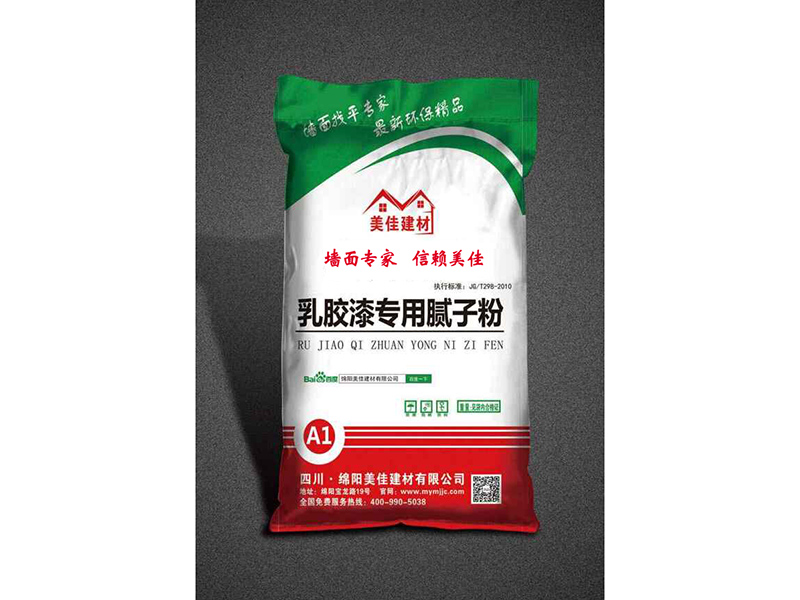 四川腻子粉销售
