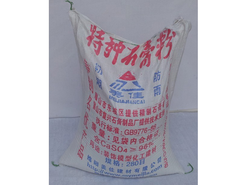 南充石膏