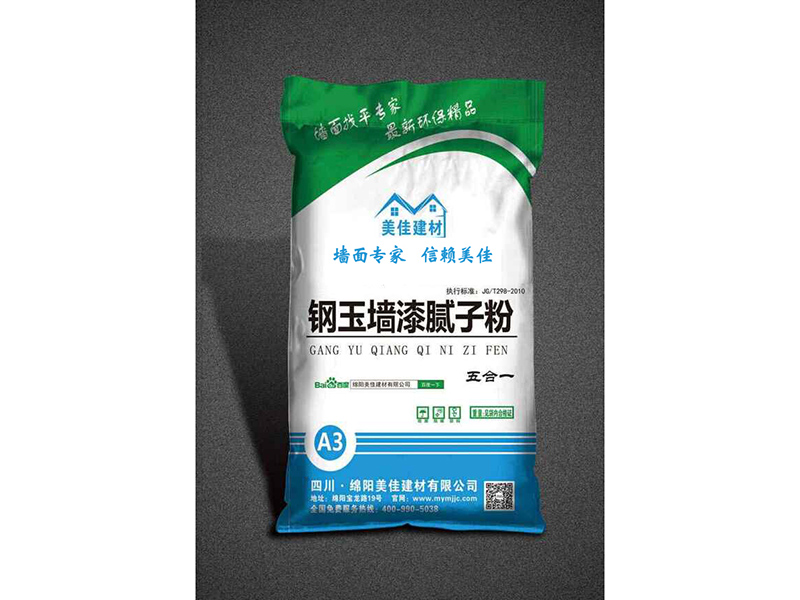 要装修？怎么计算四川腻子粉的用量