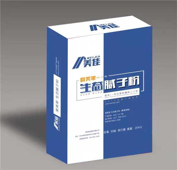 愛美家生態膩子粉