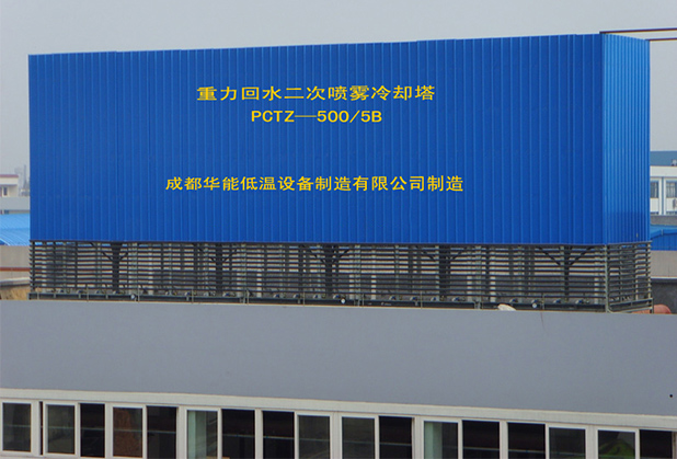 從冷卻效果的穩(wěn)定性來看，噴霧抽風式冷卻塔與傳統(tǒng)填料冷卻塔誰更勝一籌，原因是什么？