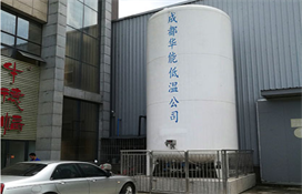 贵州液氮贮槽