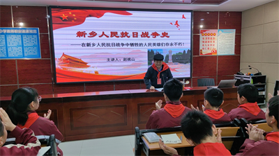 近日，新乡市红色教育基地总顾问赵桃山，授邀新乡市二十一中讲课