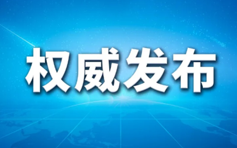 习近平致信祝贺中国少年先锋队第九次全国代表大会召开