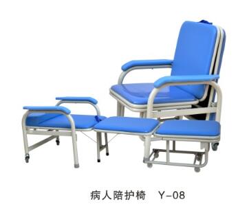 病人陪護椅 Y -08