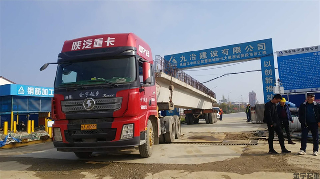 汉中桥梁运输及架设安装